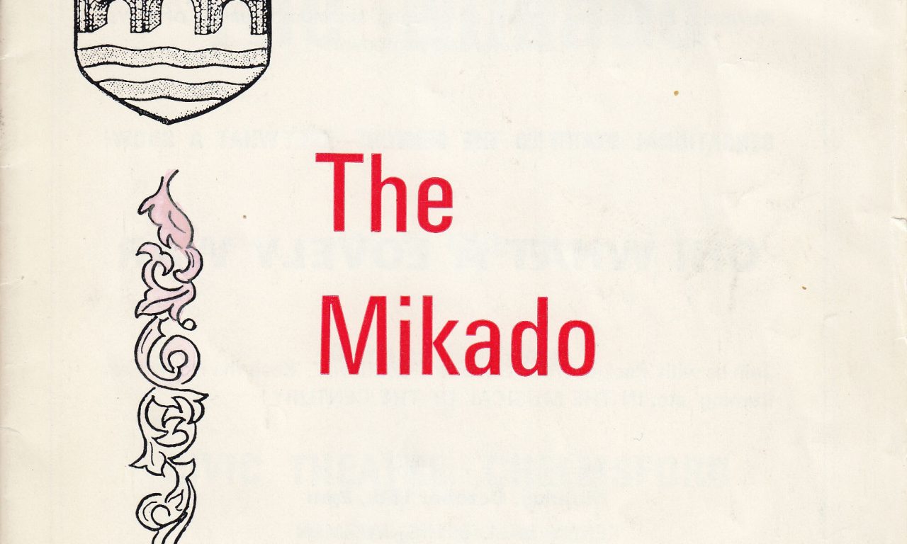 The Mikado (1973)